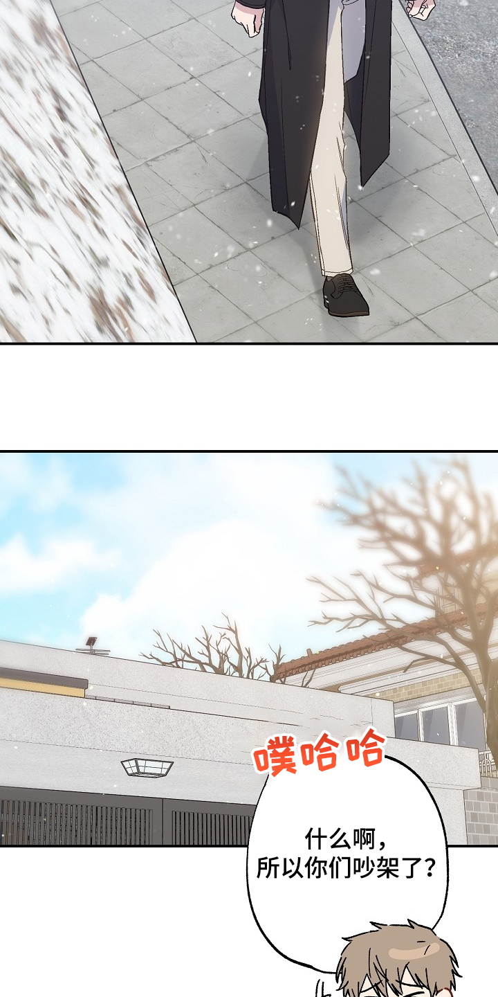 第68话16