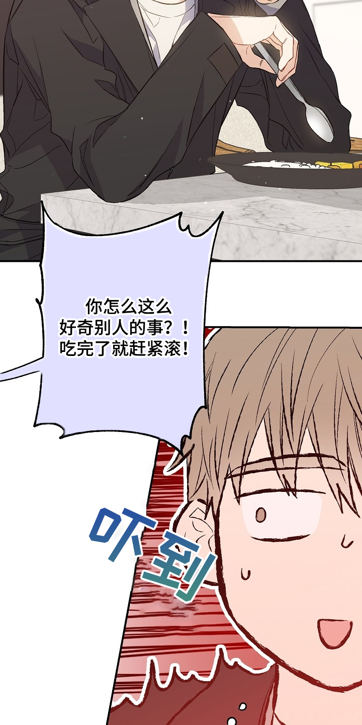 第68话22
