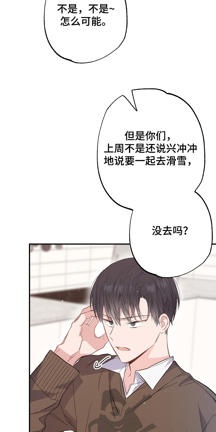 第68话20