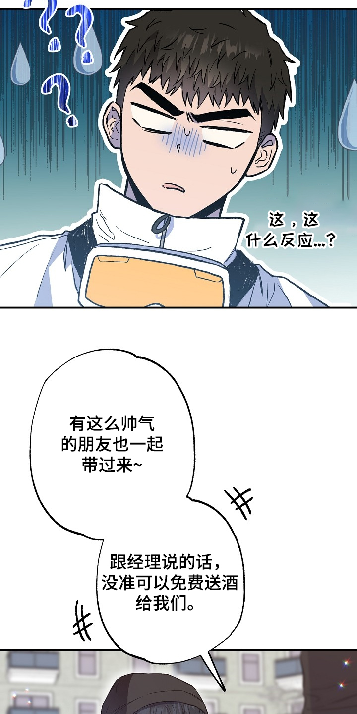 第68话9