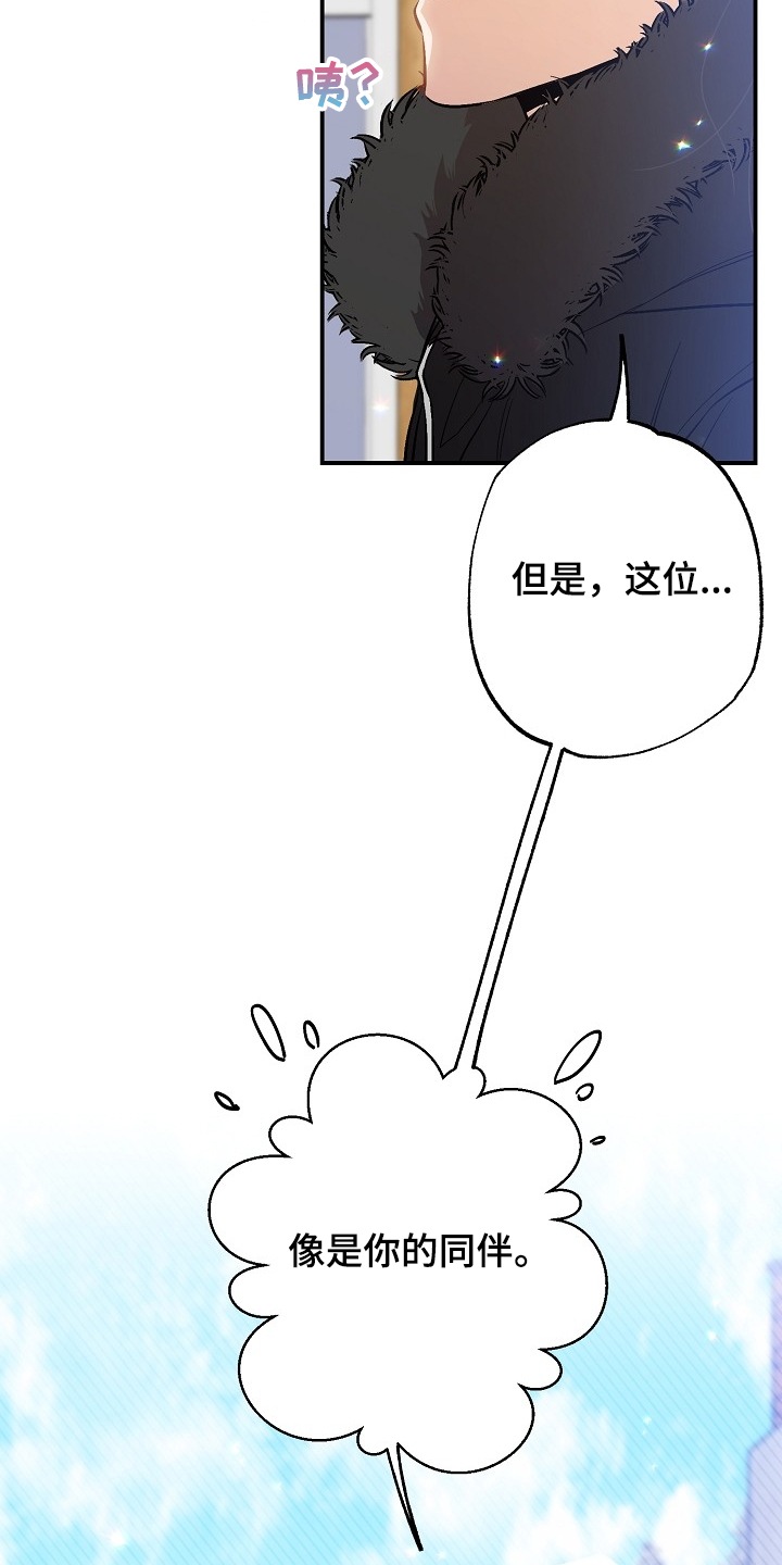 第68话6
