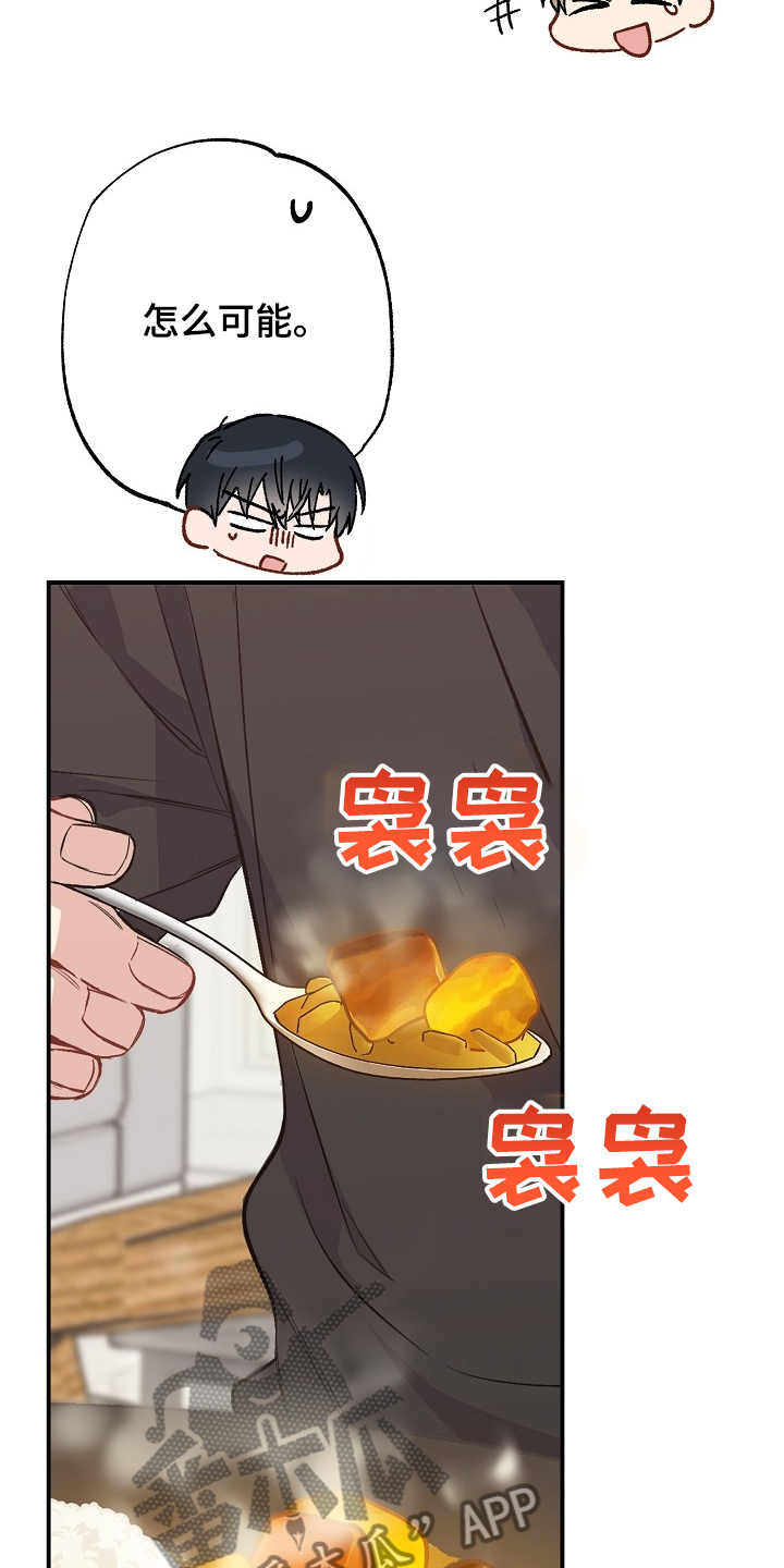第68话17