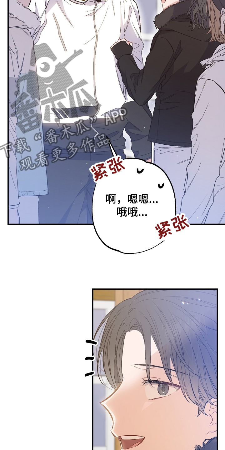第68话5