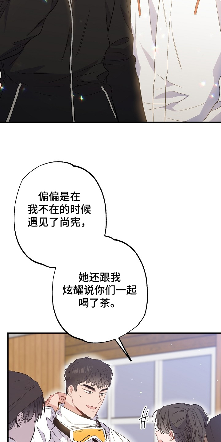 第68话4