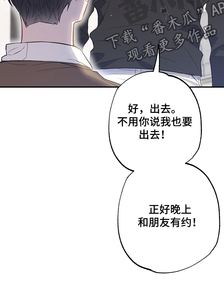 第68话24