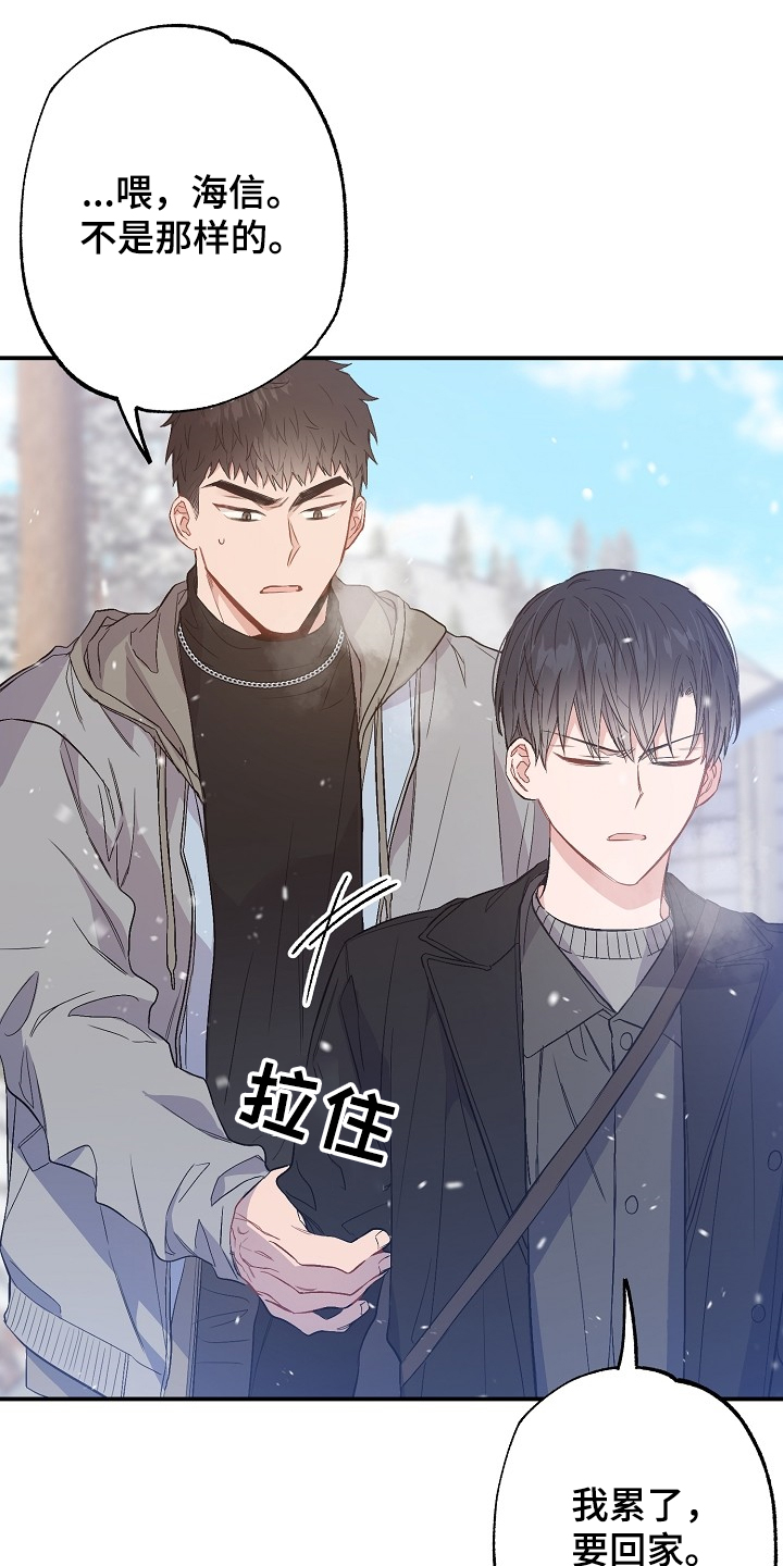 第68话13