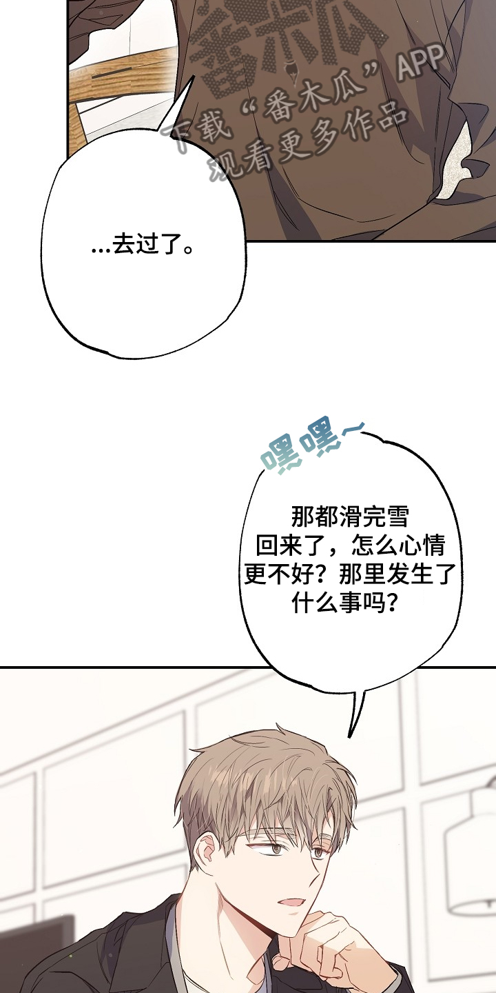 第68话21