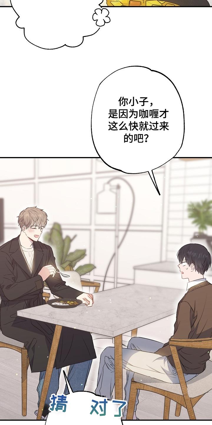 第68话19