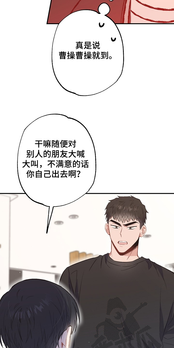 第68话23