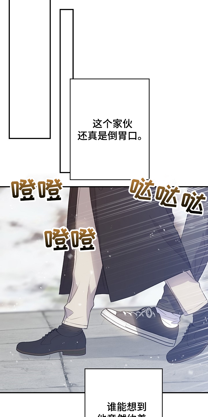 第68话11
