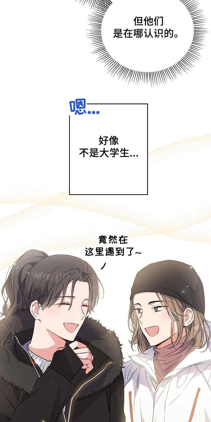 第68话3
