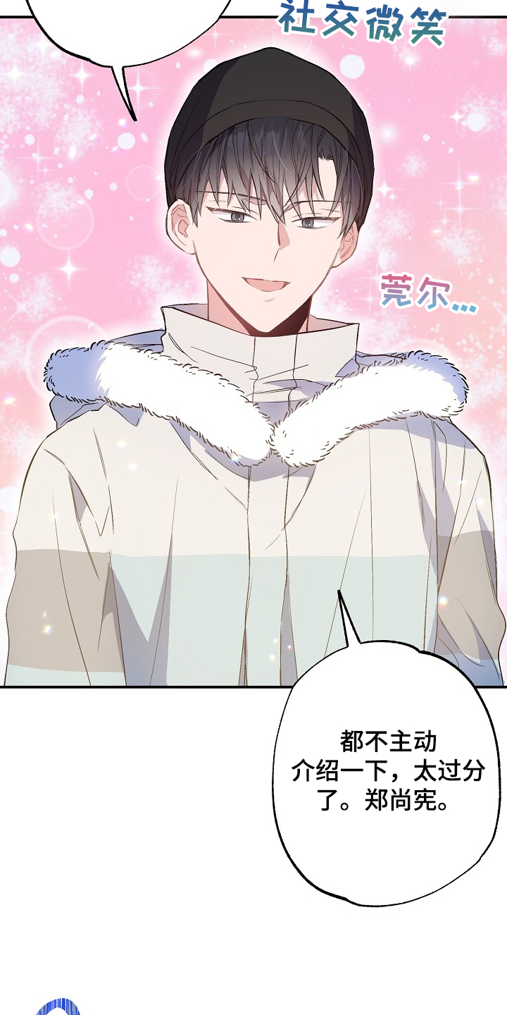 第68话8