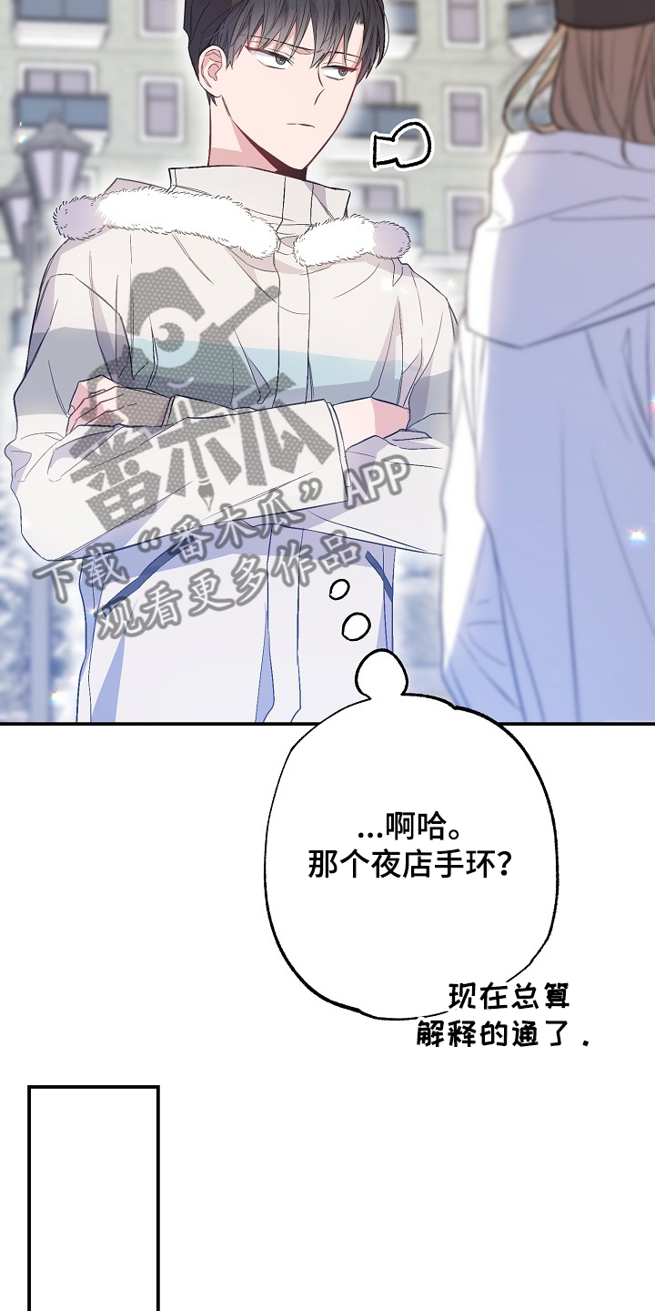 第68话10
