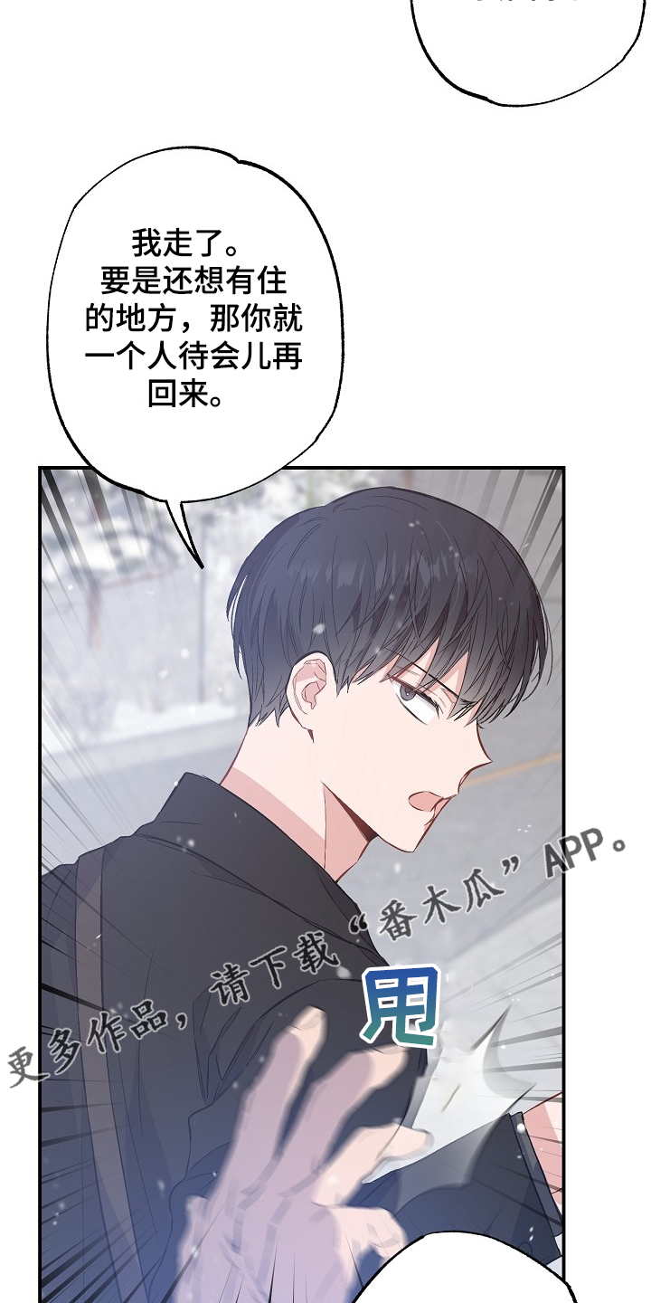 第68话14