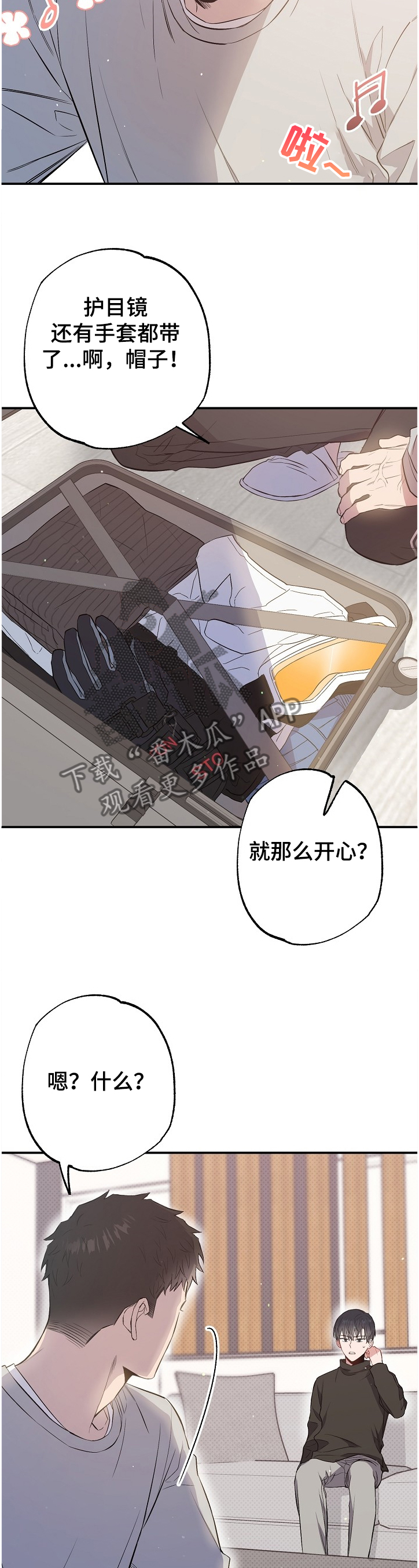 第67话7