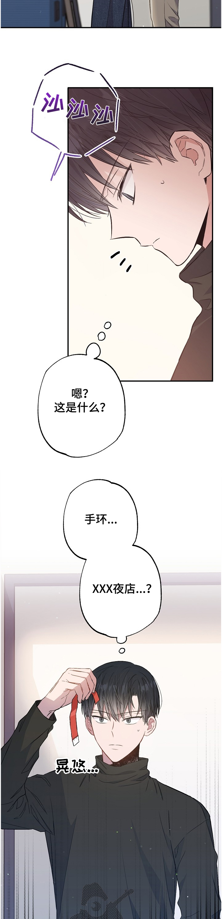 第67话1