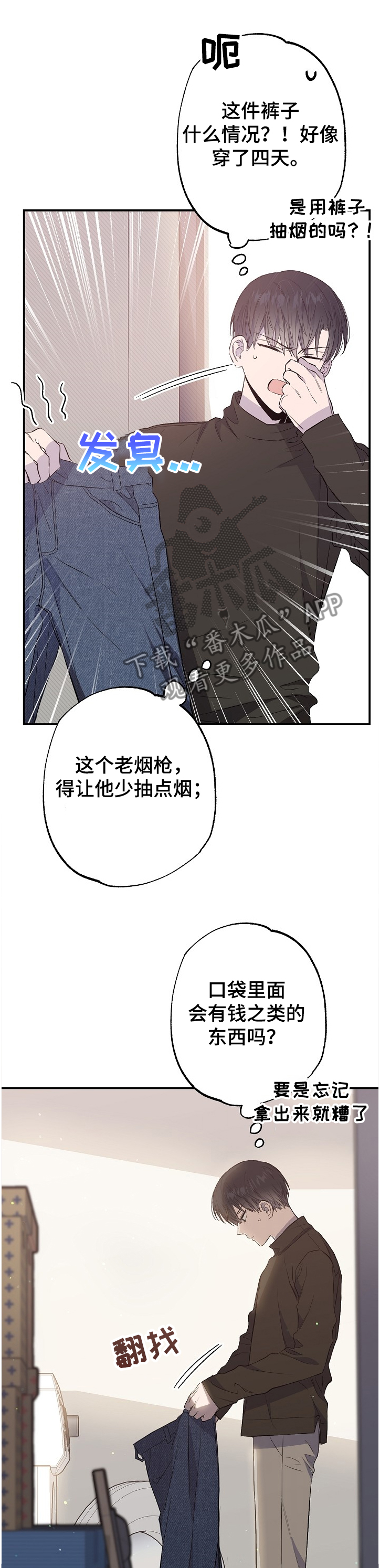 第67话0