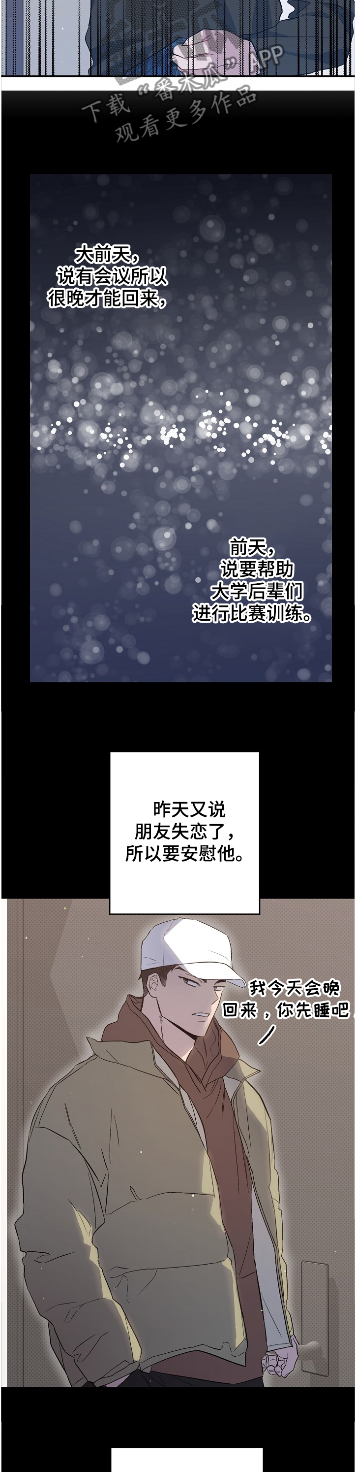 第67话2
