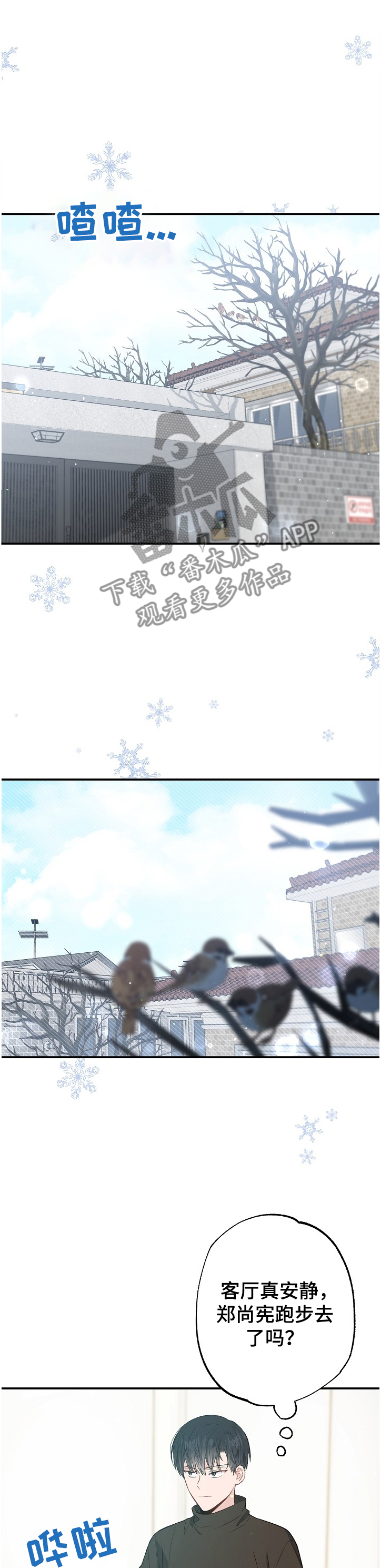 第66话0