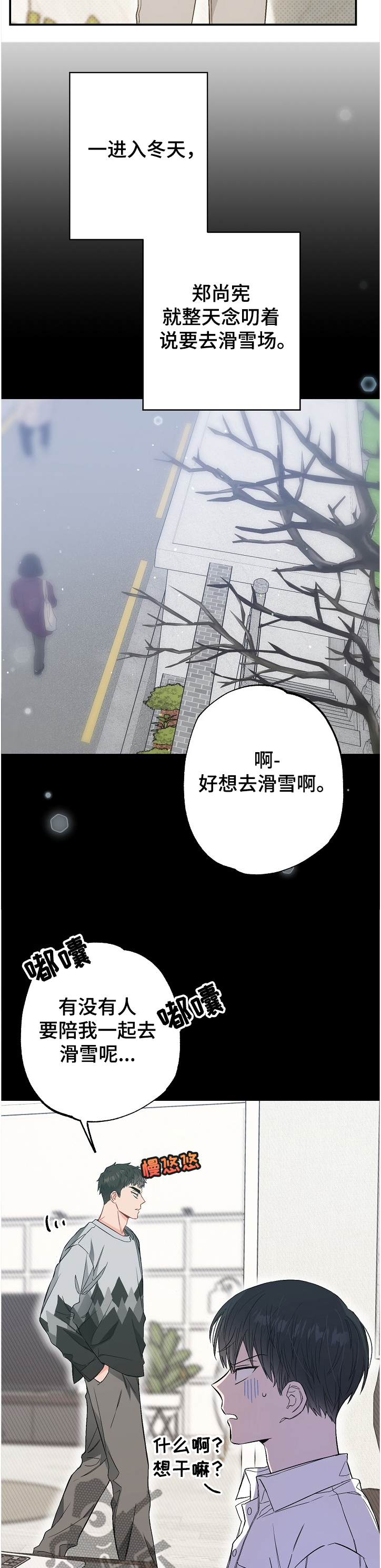 第66话4