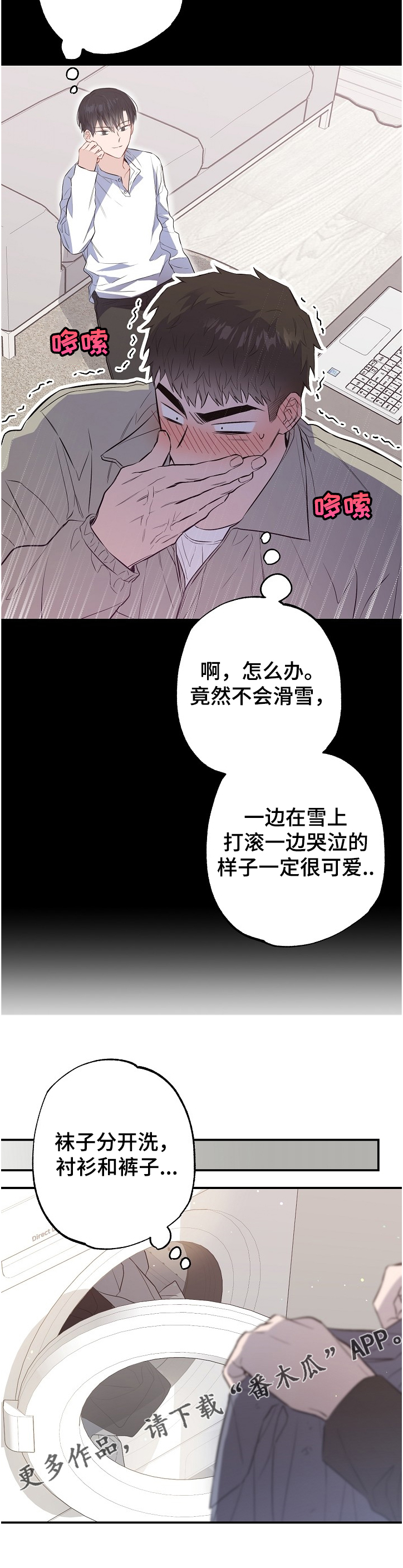 第66话11