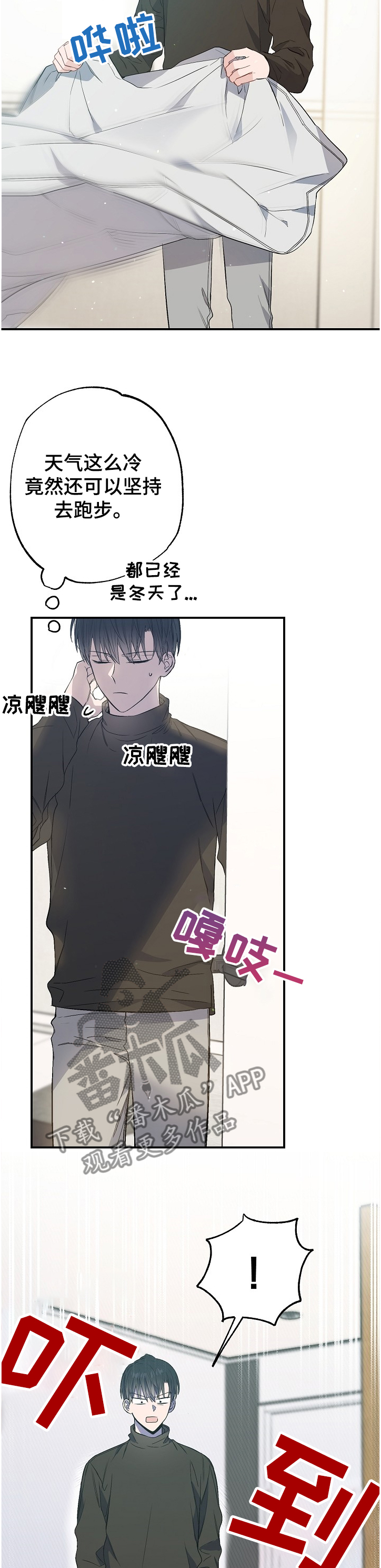 第66话1