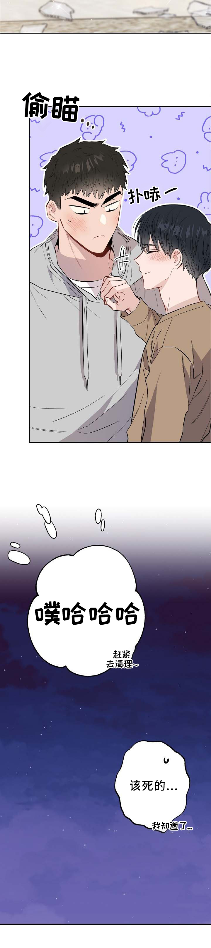 第65话12