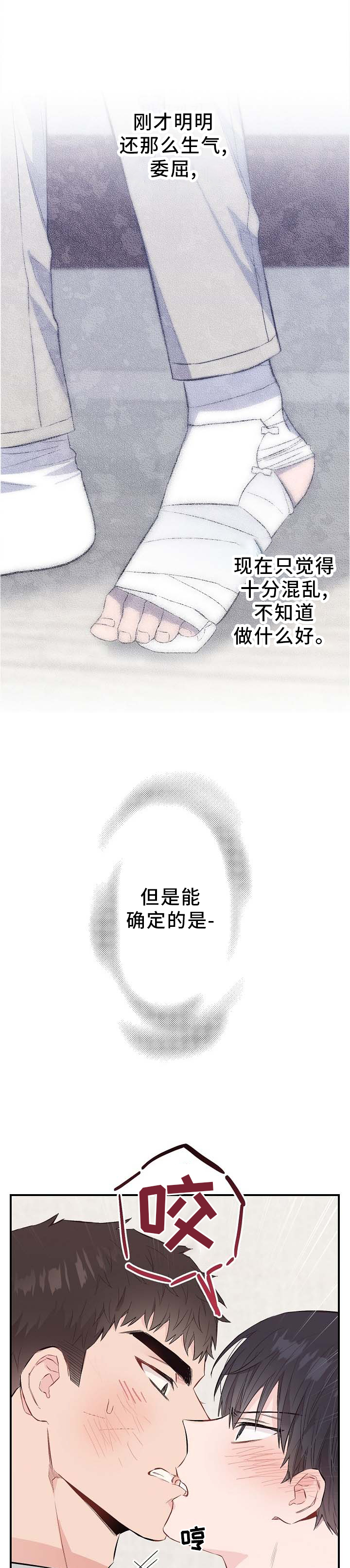 第65话9