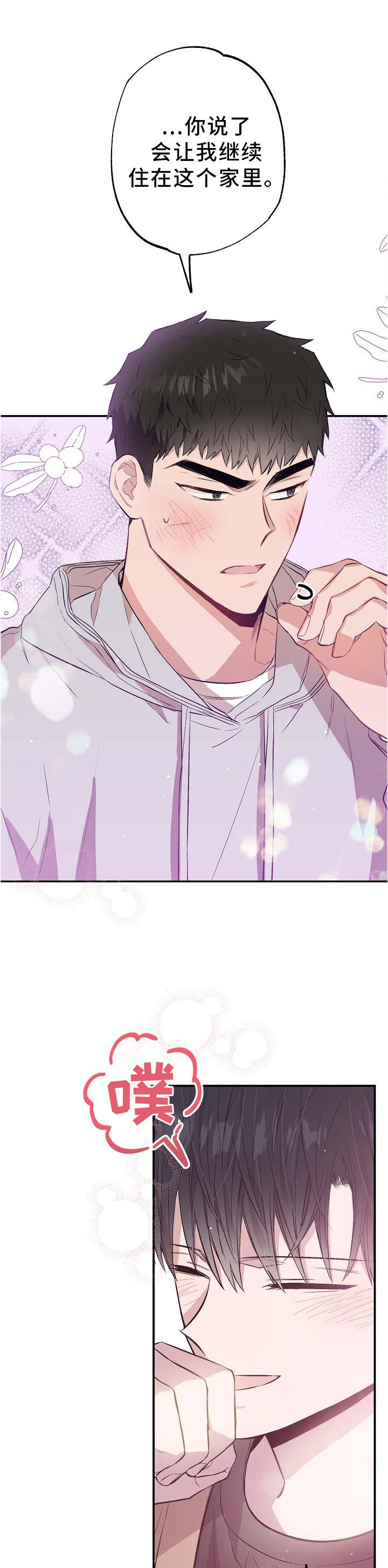 第65话4
