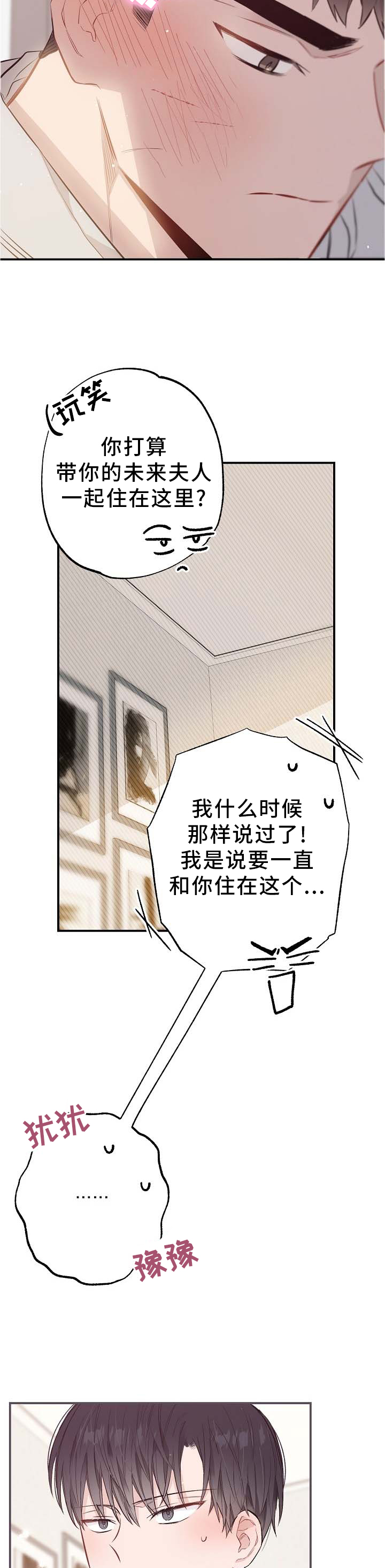 第64话3