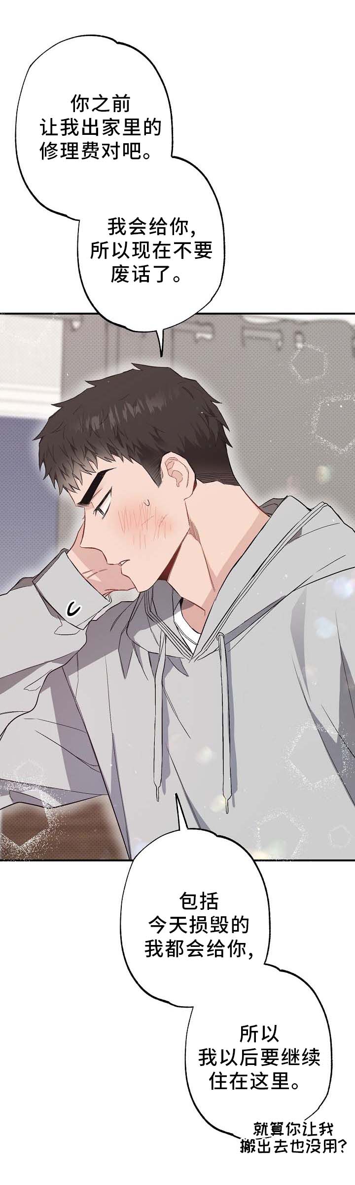 第64话0