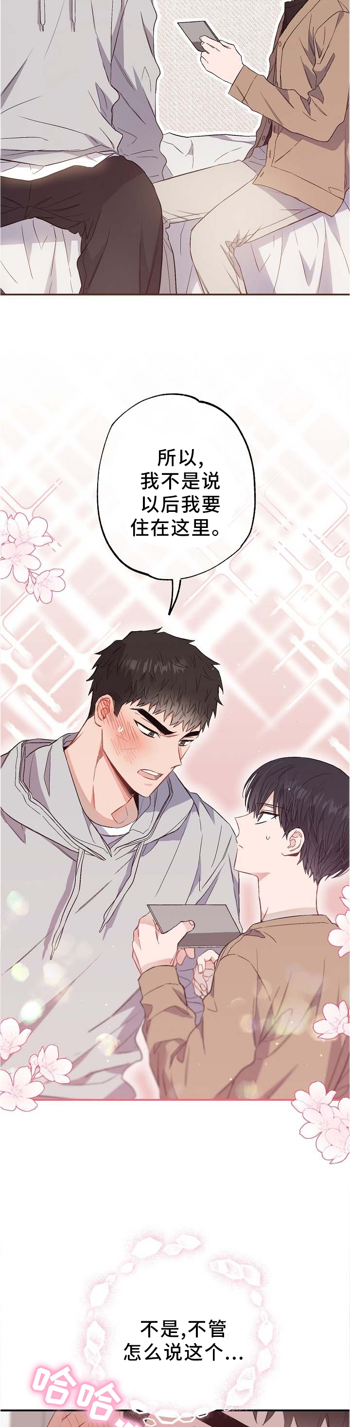 第64话2