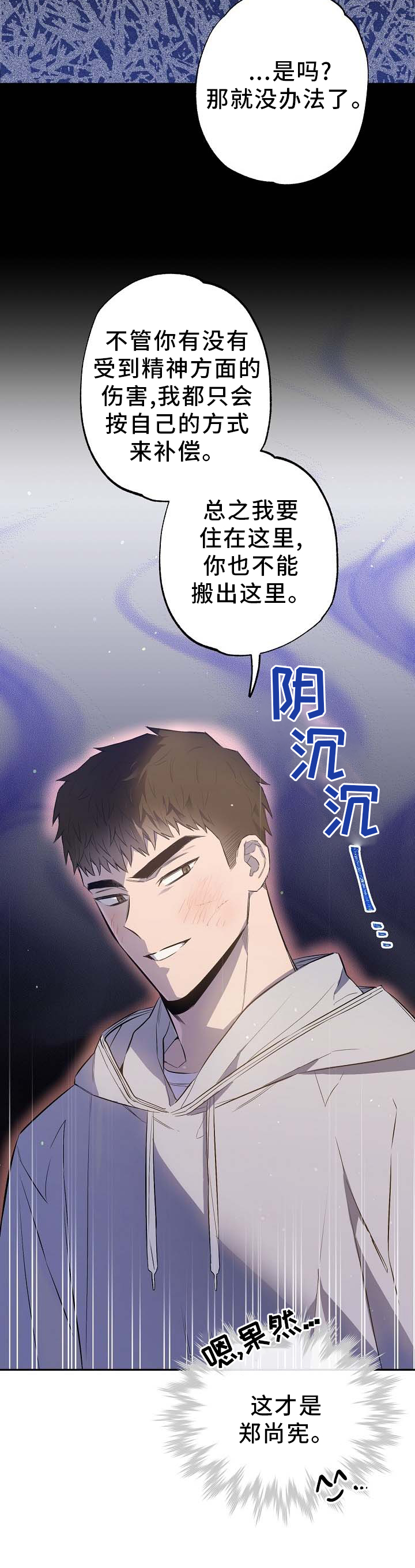 第64话10