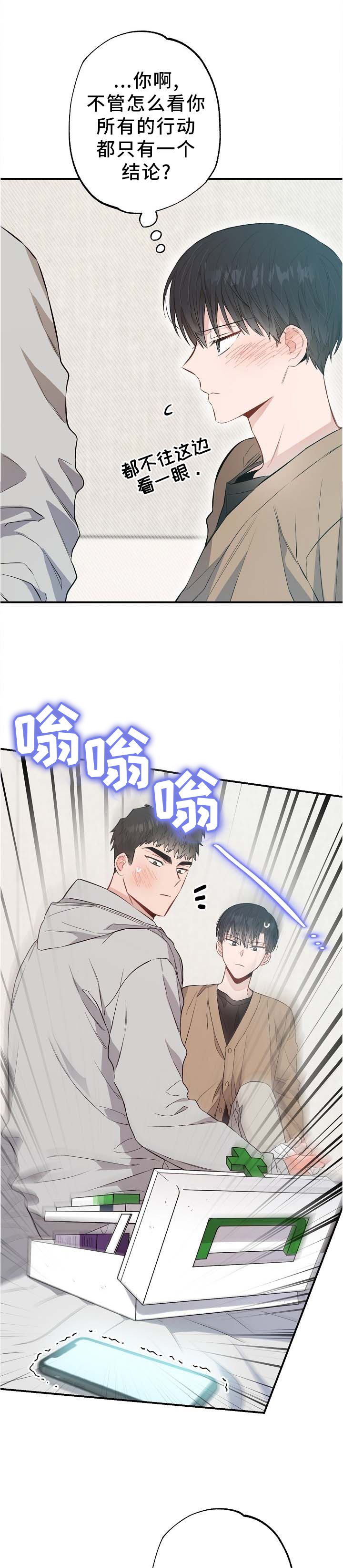 第63话5