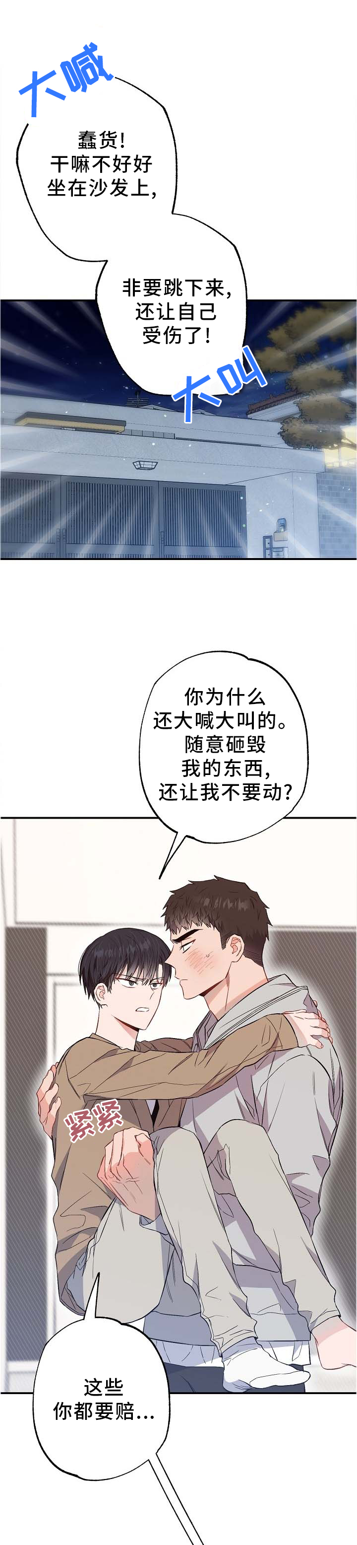 第63话0