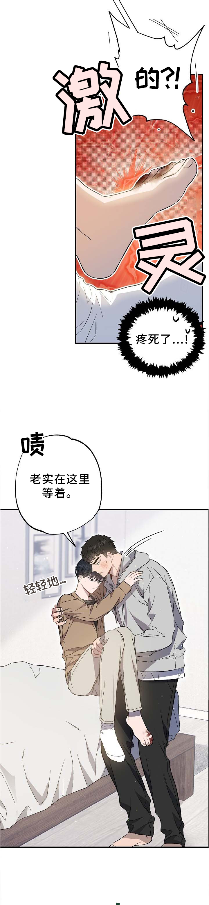 第63话1