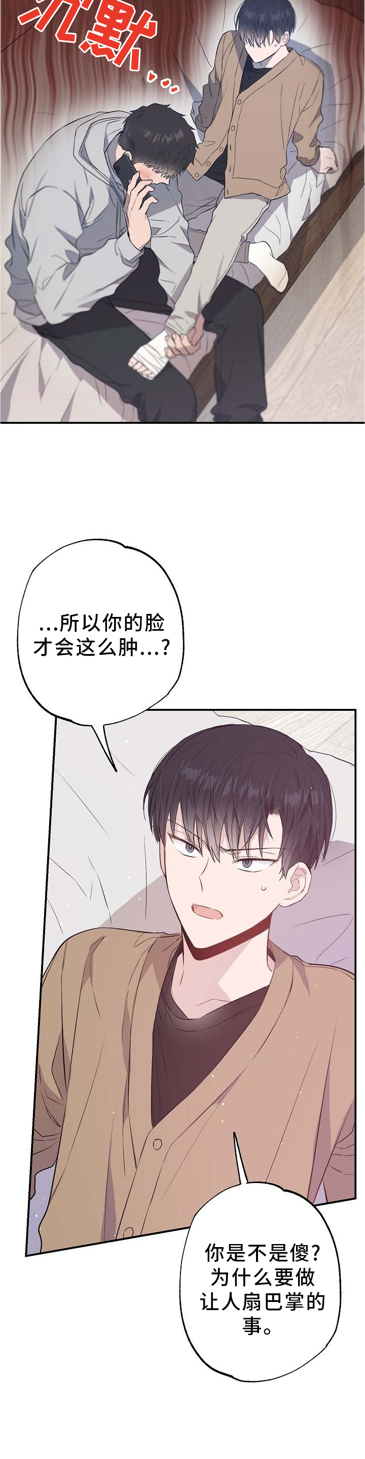 第63话11