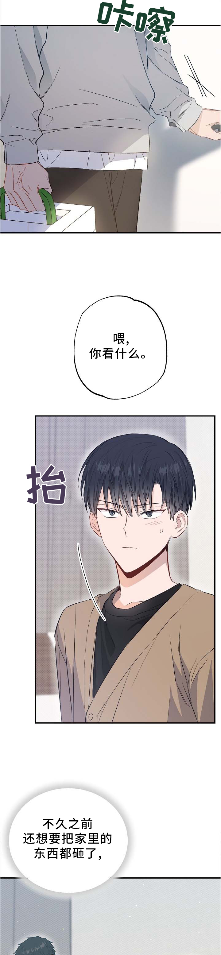 第63话2
