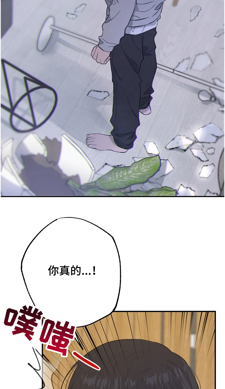 第62话13