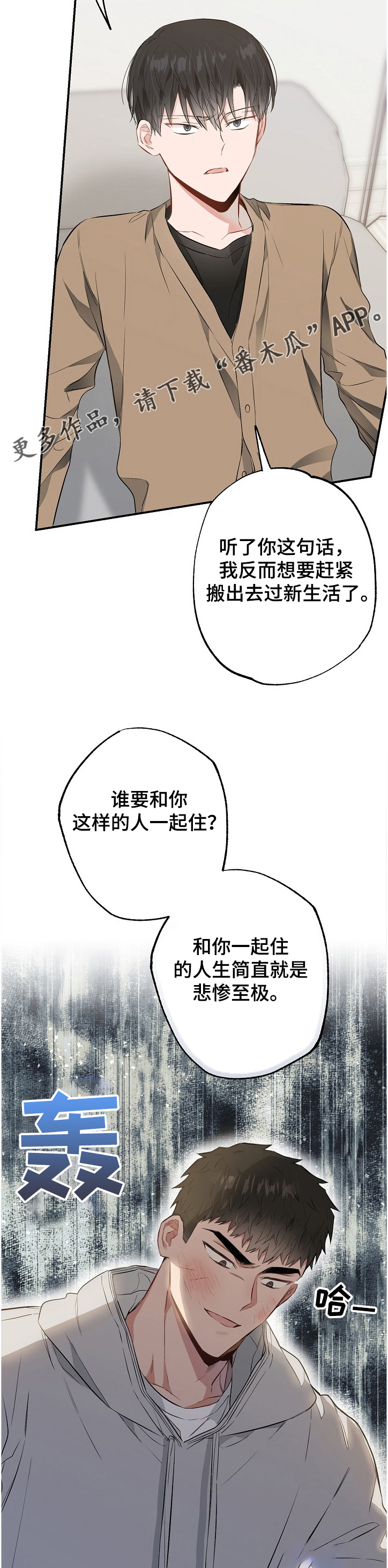 第62话10