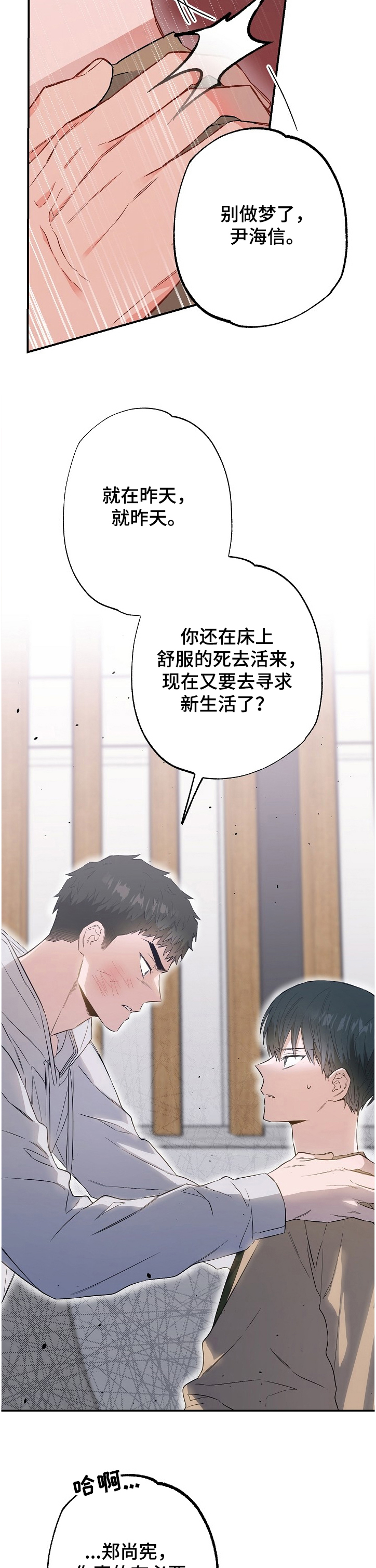 第62话2