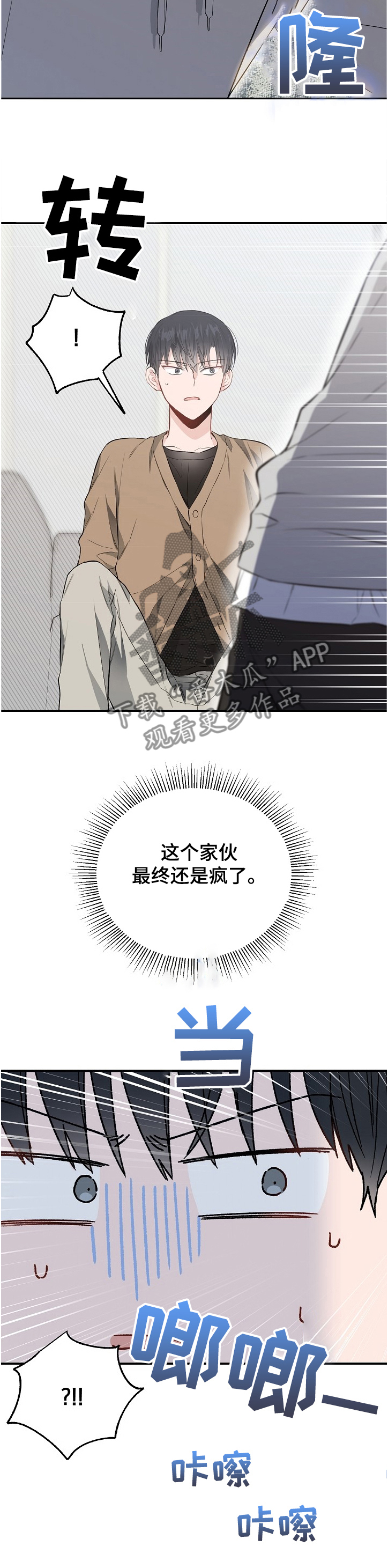 第62话11