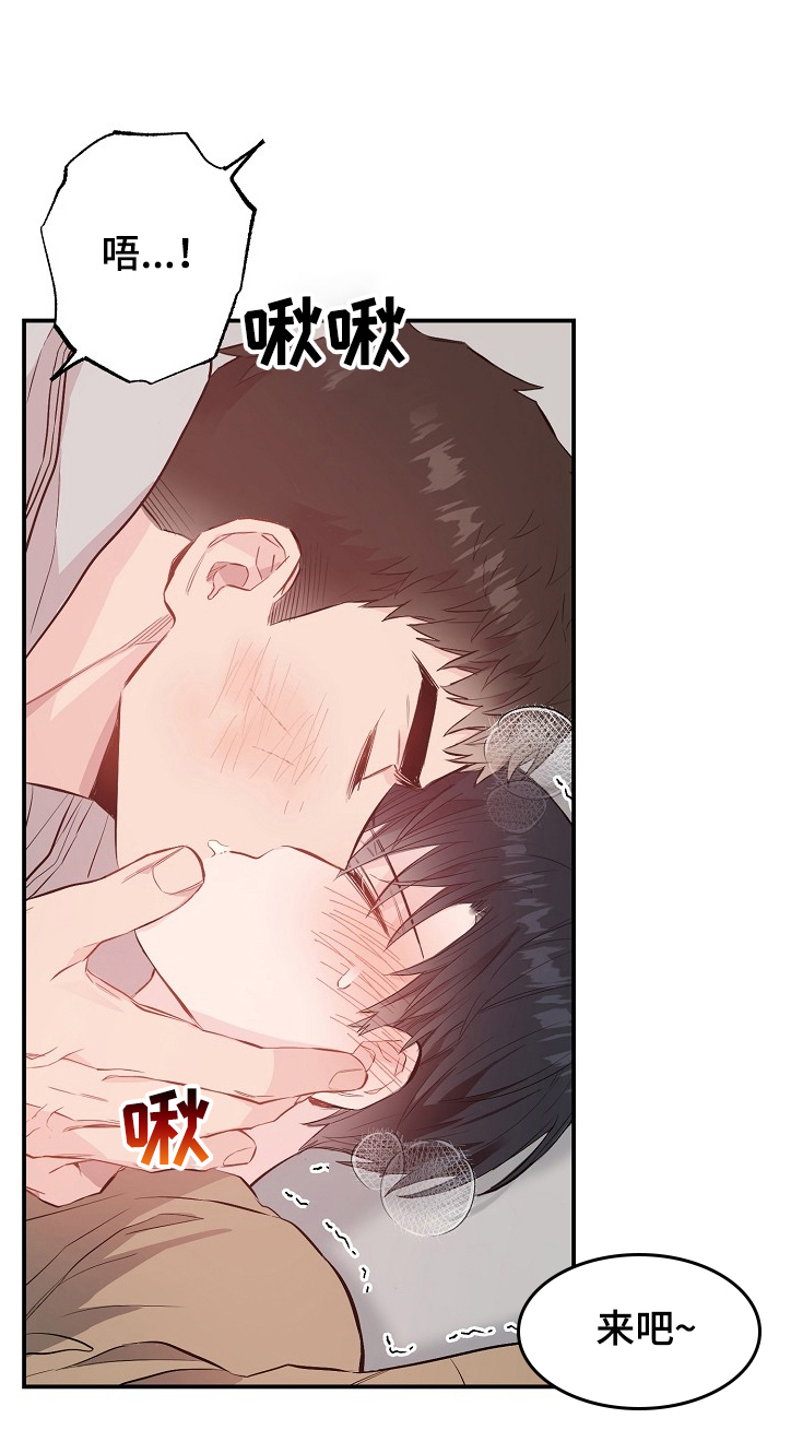 第62话5