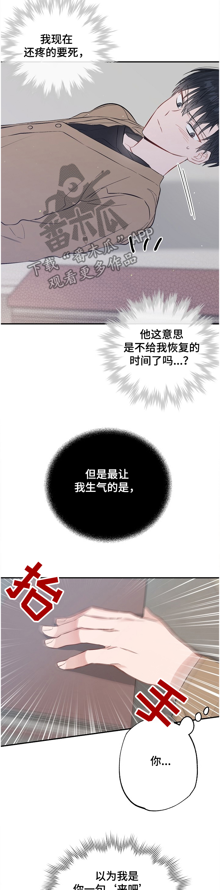 第62话7