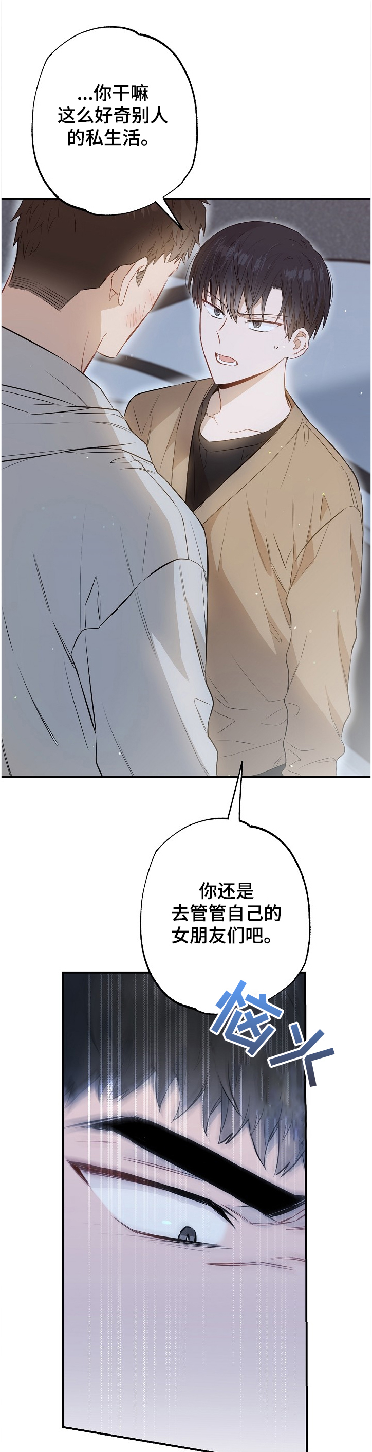 第61话6
