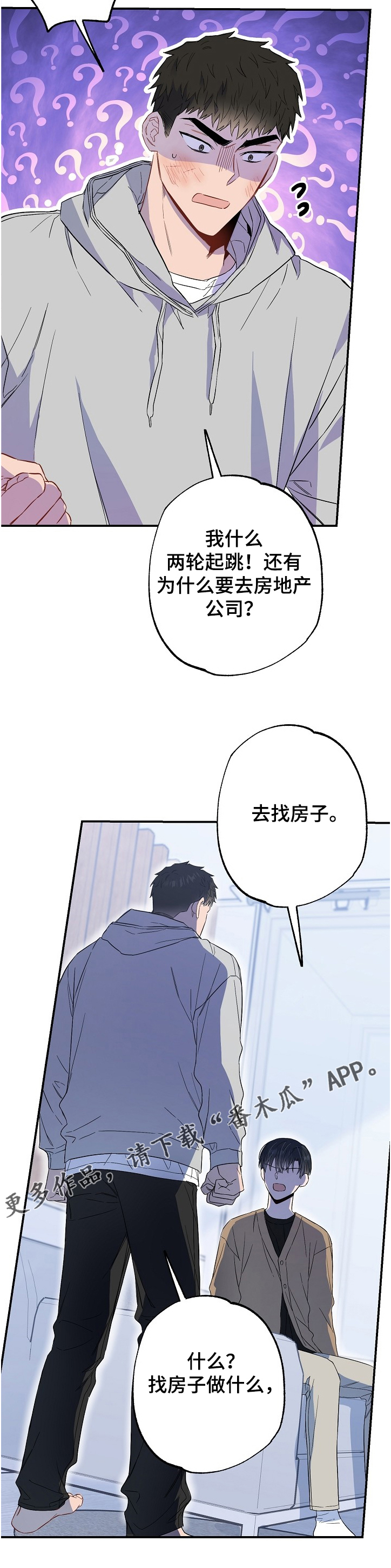 第61话17