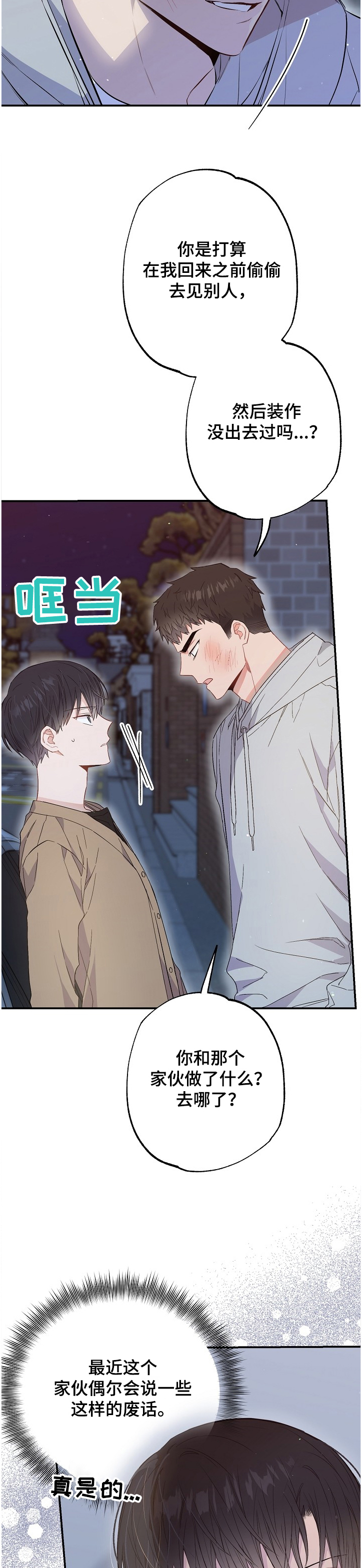 第61话1