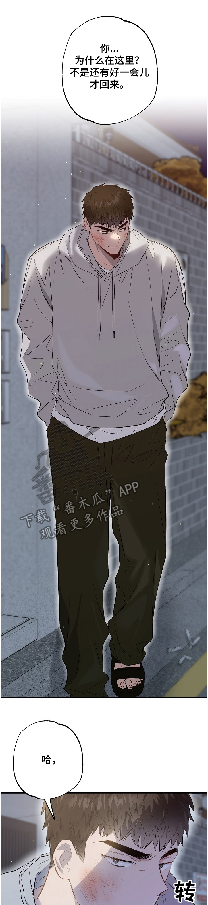 第61话0