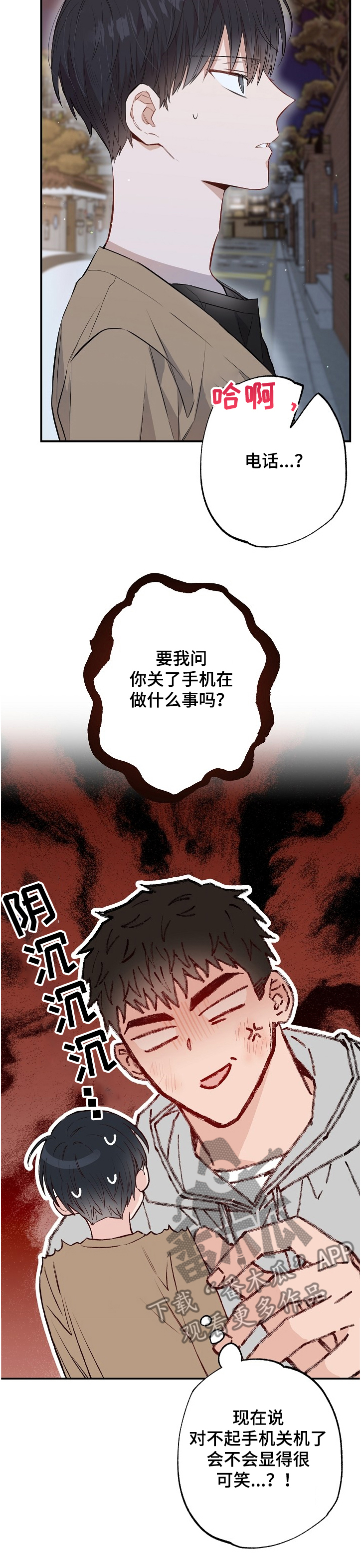 第61话5