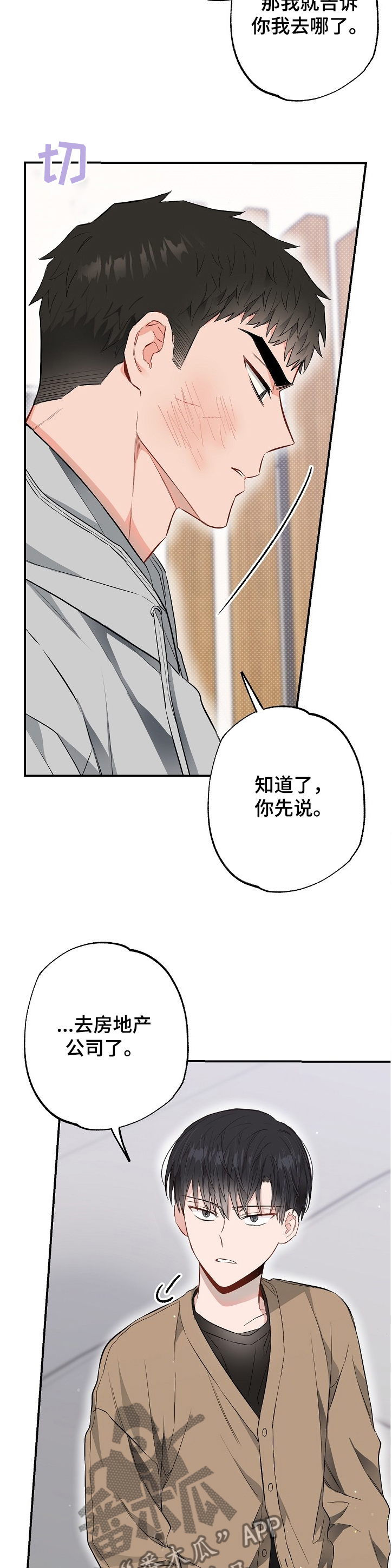 第61话15